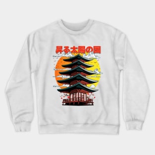 Japan , Land of the rising sun temple Crewneck Sweatshirt